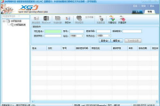 校管家管理系统,提升教育机构管理效率-全面解决方案解析