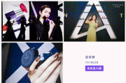 星姿妍彩妆，打造个人独特魅力-彩妆选择与技巧解析