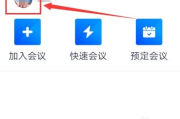 QQ头像软件选择与个性化设置-提升网络社交形象