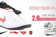十大名牌鞋子推荐，时尚与品质的双重选择