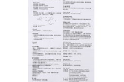 晚霜使用指南-正确步骤与护肤效果解析