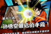 龙珠激斗：经典再现-深入解析游戏设计与优化策略