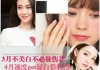 叶罗丽彩妆公主蓝孔雀版，尽显独特魅力-美妆趋势解析