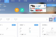 福州百度推广开户流程与优势解析-提升在线曝光率