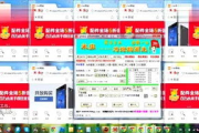 小米抢购软件,提高抢购成功率-实用技巧与选择指南