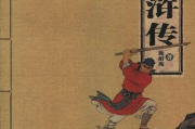 水浒传86版免费观看高清，怀旧经典新体验
