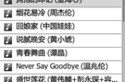 经传软件体验版,提升投资决策效率-功能与技巧解析