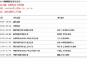 服装设计工资水平解析-行业现状与影响因素