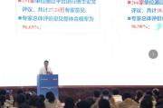 河北软件职业技术学院实力评估,教育质量与就业优势解析