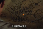 日韩绝伦推理电视剧，剧情烧脑与情感共鸣的完美结合