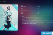 黑狐影院,观影新体验-在线电影平台深度解析