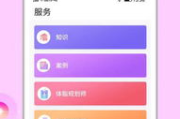 倩狐瘦身，健康减肥新选择-全面解析其效果与实施策略