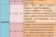 千锋教育培训收费一览表-全面解析价格与课程价值