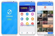 百度广告点击软件优化策略与实践指南