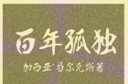 五本值得看三遍以上的小说，文学与人生的深刻对话