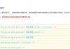 全面性应用市场软件对比-寻找最佳选择