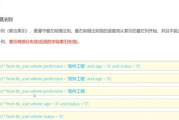 全面性应用市场软件对比-寻找最佳选择