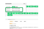 百度关键词排名代发,提升网站可见性的高效策略-详细解析