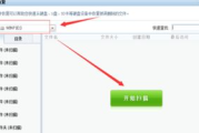 MacBook软件删除指南-轻松卸载应用程序