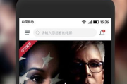 爱好电影网：电影爱好者的天堂