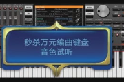 电子琴软件功能解析与选择指南