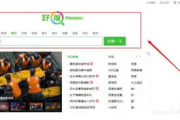 搜狗搜索引擎推广,提升在线曝光度的策略解析