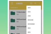 文件解压软件,功能对比与使用指南-实用工具解析