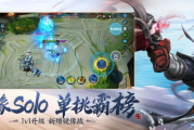 王者荣耀领皮肤软件,实用工具与安全指南-解决方案解析