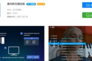 播放器排行榜前十名,音质与功能兼备的选择解析