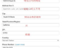 美国彩妆海淘网站推荐与购物指南-选购正品彩妆的可靠途径