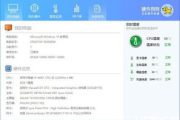 网站检测工具,提升网站性能-全面解析与应用