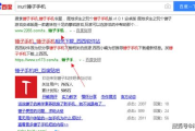 国内能用的国外搜索引擎一览与使用技巧-方便快捷的信息获取