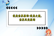优美世界服饰-优美之境，世界风尚服饰