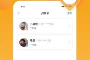 高效打字，从选择最佳打字软件app开始-提升打字速度与准确性的全攻略