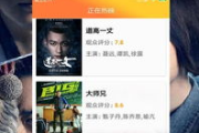 麻花影院,高品质线上观影新选择-服务特色与优化体验