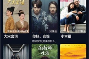 海兔电影网站：在线观影新体验