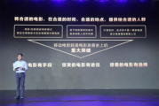 湖北影视移动电影网站：便捷观影体验的引领者