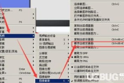 使用PotPlayer观看国外直播的完整指南