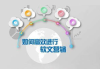 软文范例大全，掌握营销利器-提升品牌影响力的秘密武器