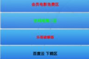 宅男电影网站导航：发现电影的新途径