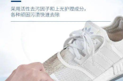 鞋立净洗鞋加盟，开启洗鞋事业新篇章-加盟优势与流程解析
