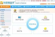 深圳全网推广公司,专业解决方案助企业腾飞-网络营销深度解析