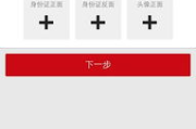 中信证券手机app下载与使用指南-快速交易入门