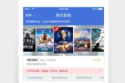 阳光宅男在线观看影院体验优化-提升观影舒适度解析