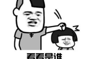神秘蘑菇头特性解析,揭秘其独特之处-自然界奇观探究