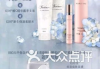 玫琳凯护肤品安全性探究-成分分析及用户评价