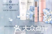 玫琳凯护肤品安全性探究-成分分析及用户评价