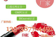 福建省彩妆贴牌代加工,优势与挑战并存-行业洞察分析