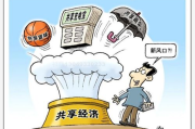 乡村爱情14部全集合法观看指南-版权保护下的观影选择