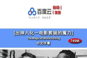电影在线观看免费版，合法途径与观影体验解析